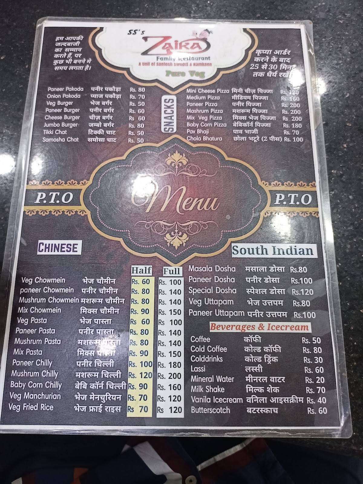 Zaika Family Restaurant menu
