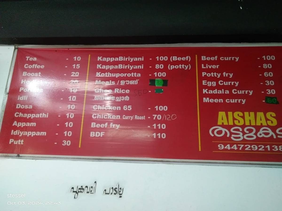 Ayshas Thattukada menu
