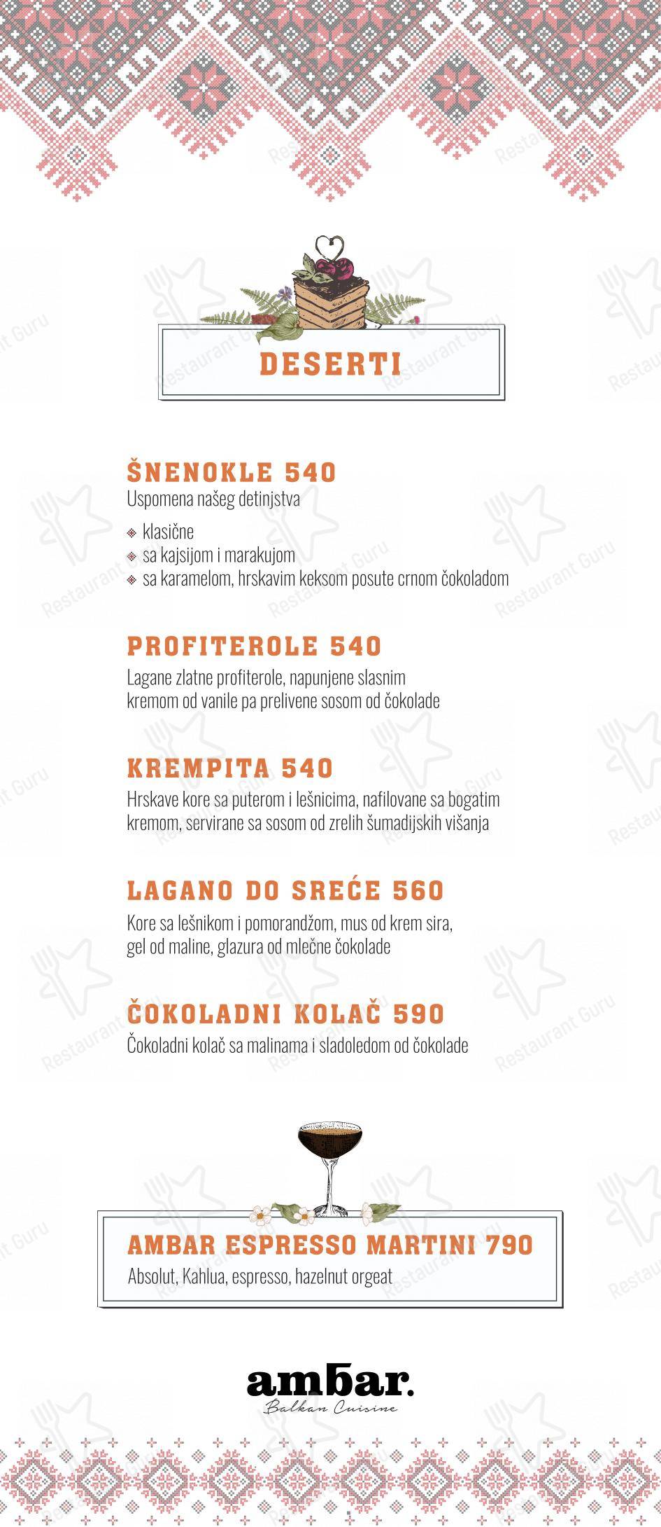 Основное меню pour Ambar restaurant
