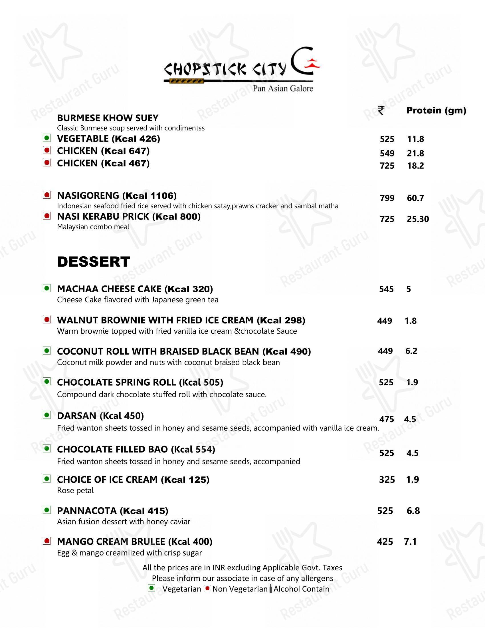 Cravings Coffee Shop menu - 菜单