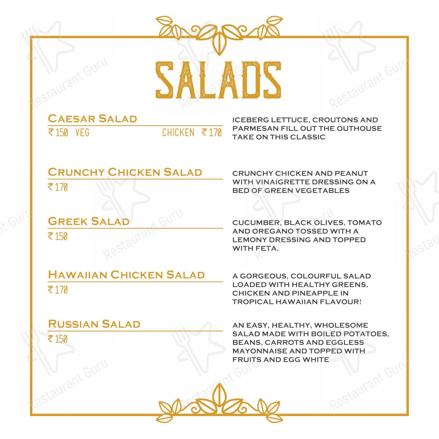 Theos Restaurant - Основное меню