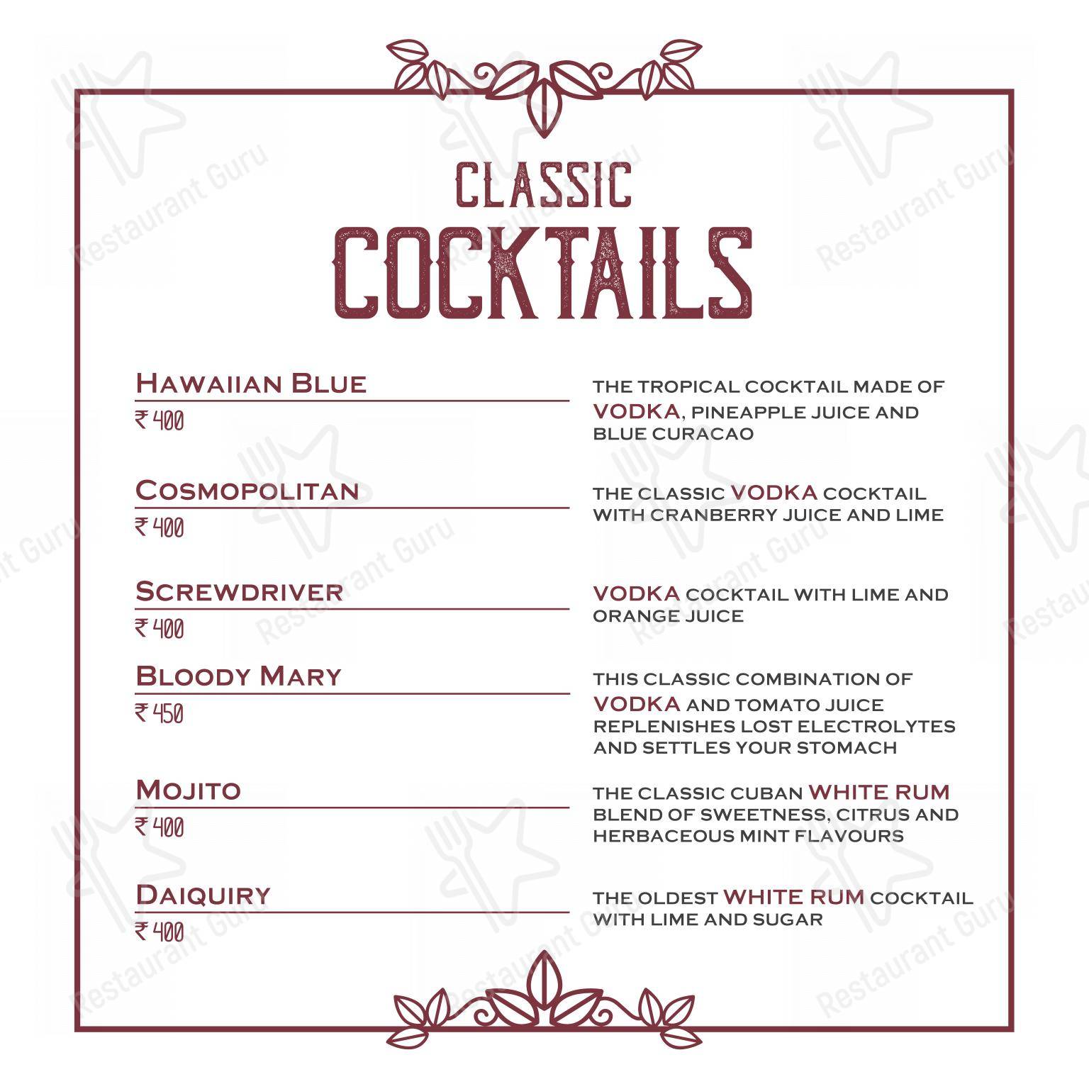 Theos Restaurant - Основное меню