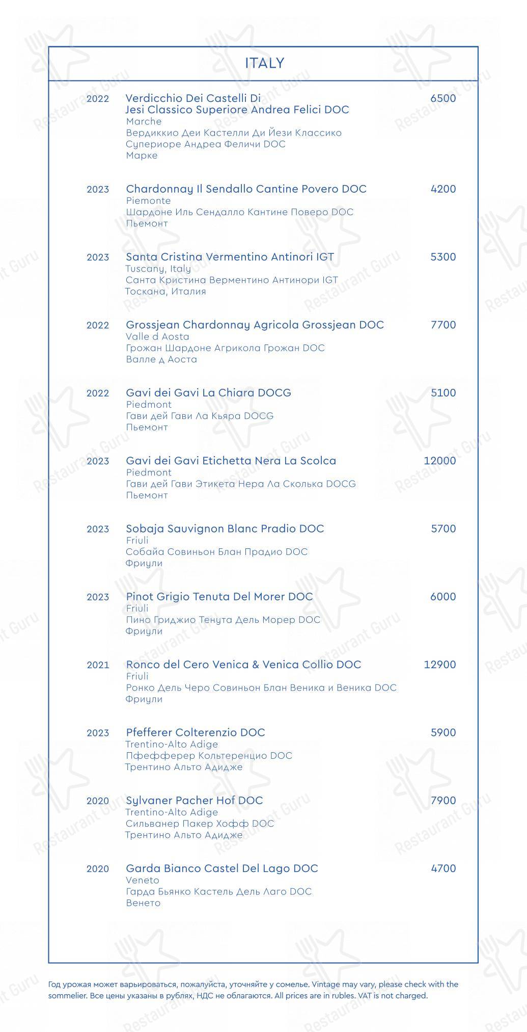 Menu pour Yura - Boronia Catering Menu Pack