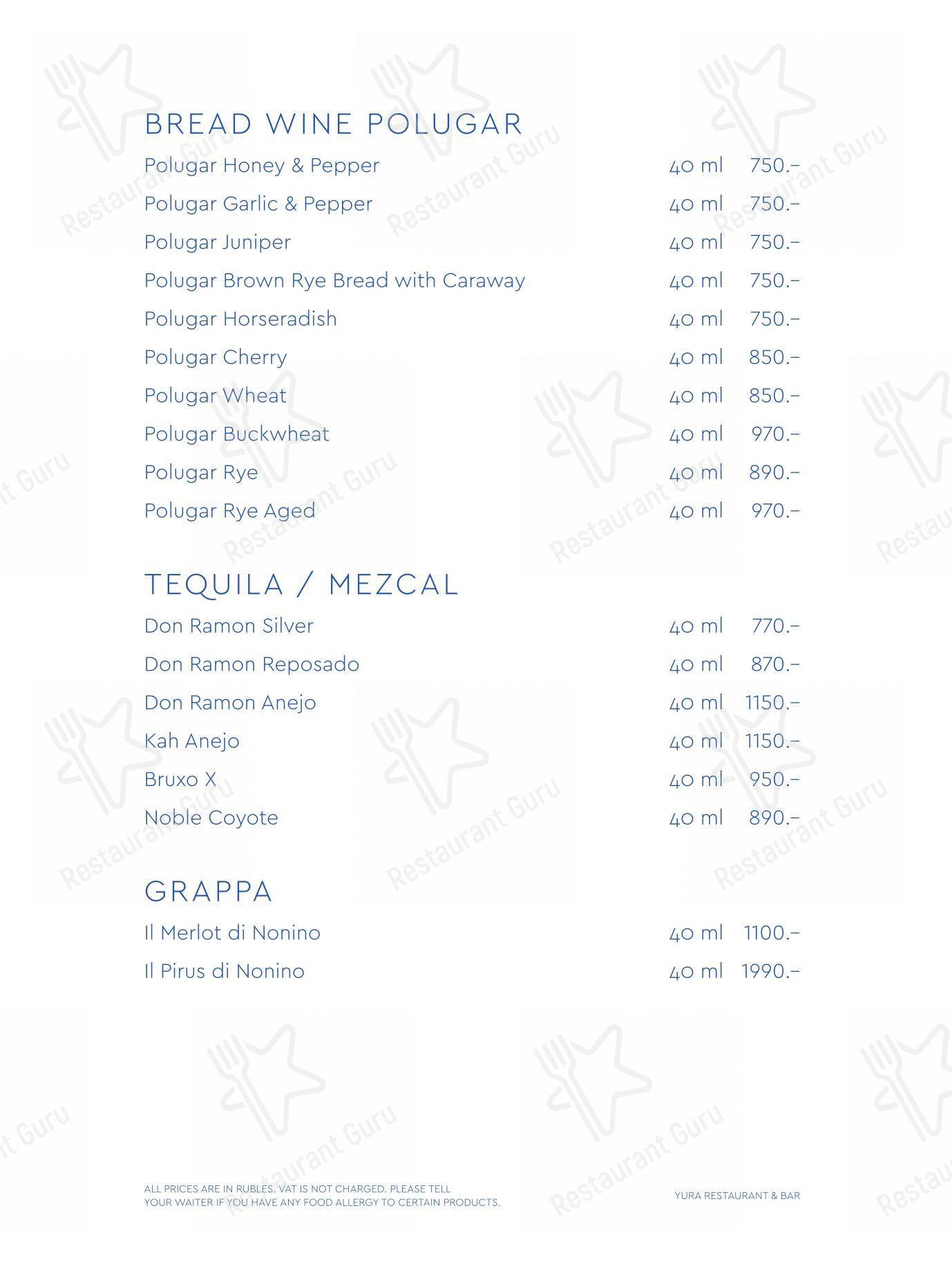 At Home Catering Menu pour Yura dans Moscou