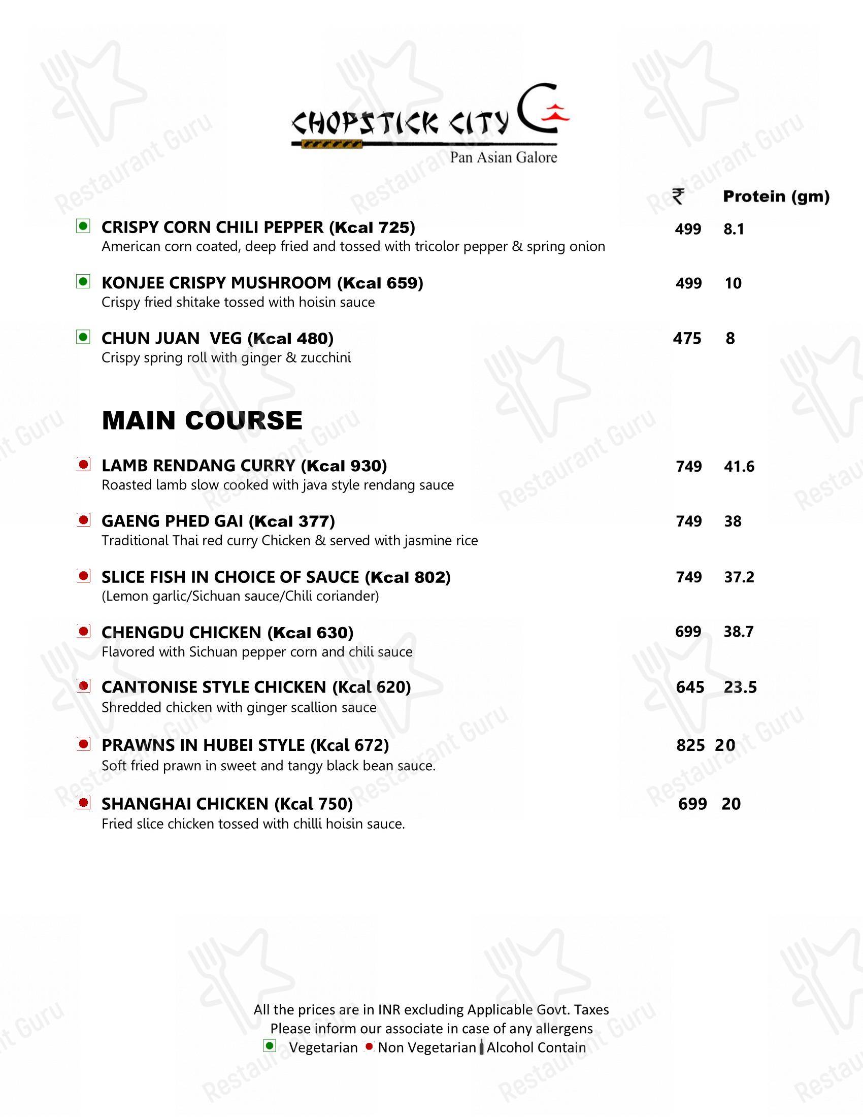 菜单 for the Cravings Coffee Shop restaurant