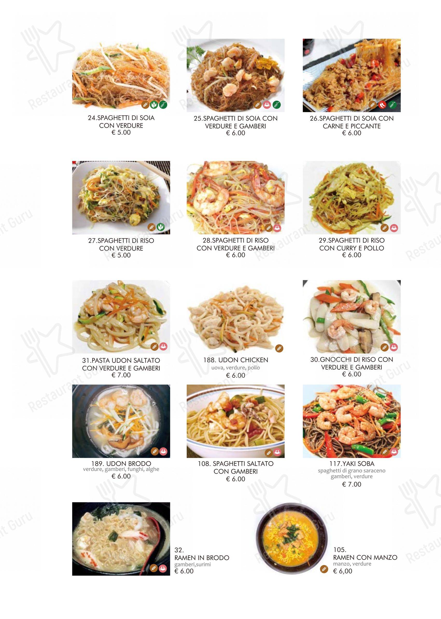 Основное меню per Kurama Restaurant in Basiglio