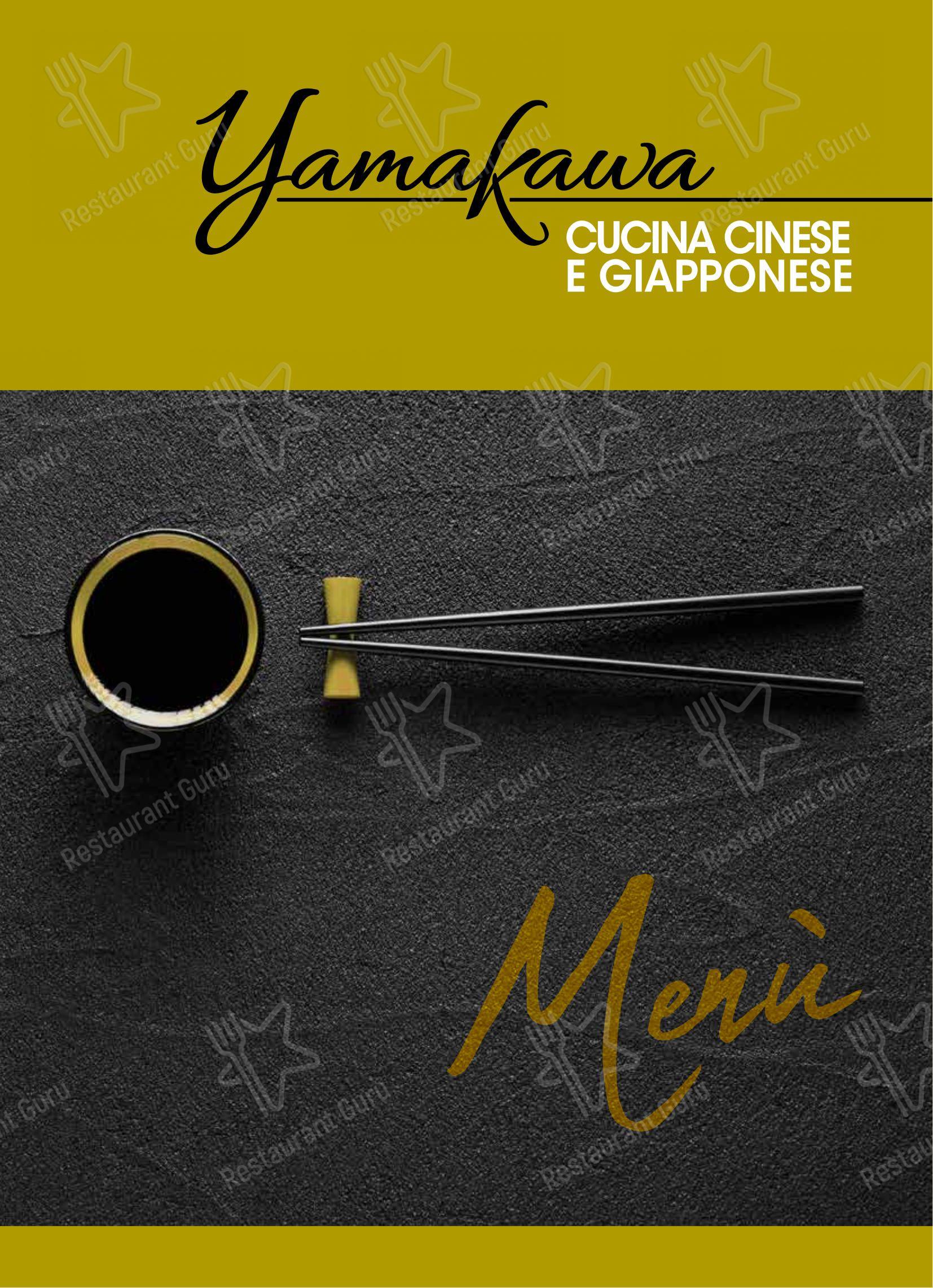 Menu di Modo Fusion Restaurant - Menu