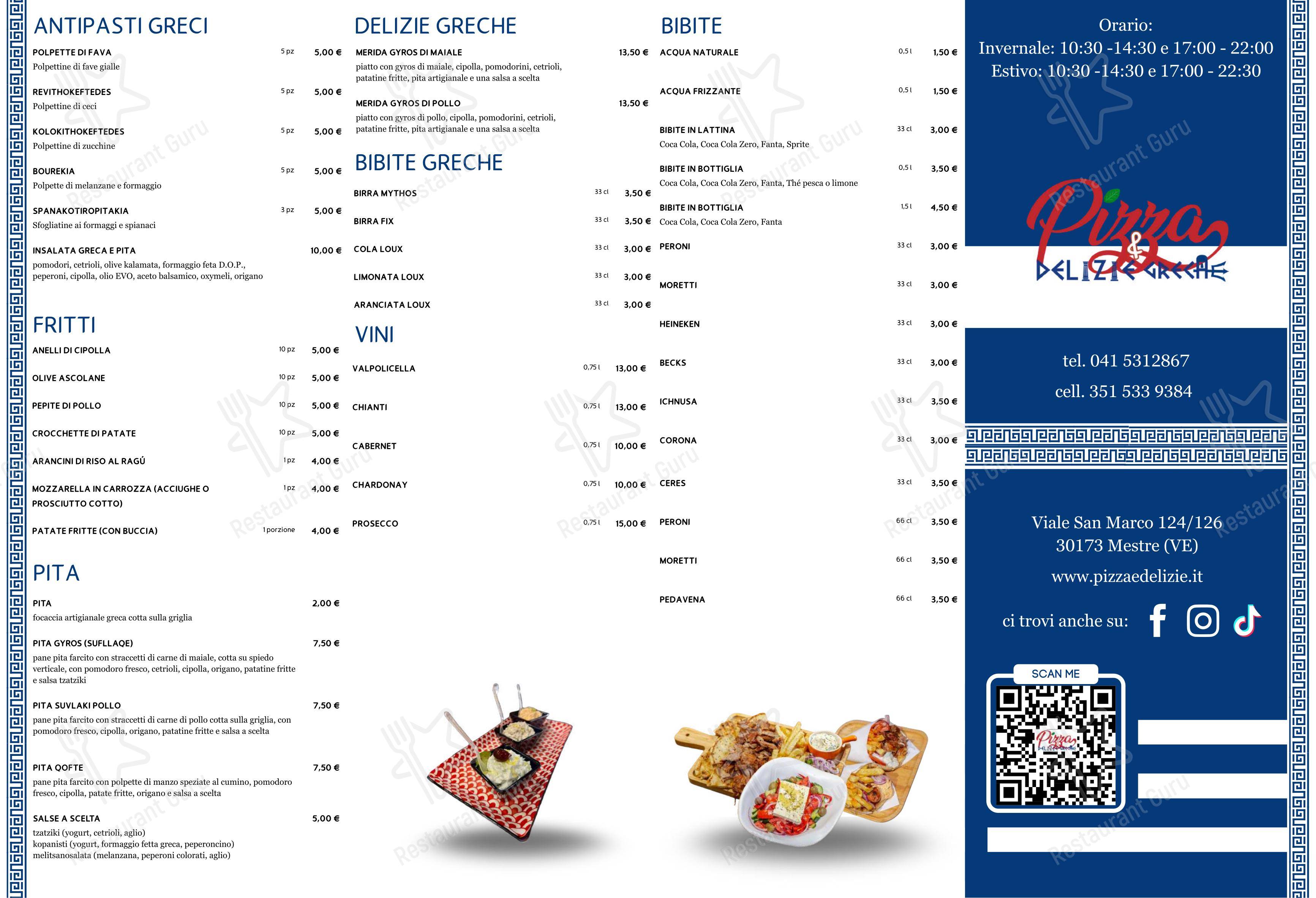 Pizza e Delizie Greche in Venezia - Menu