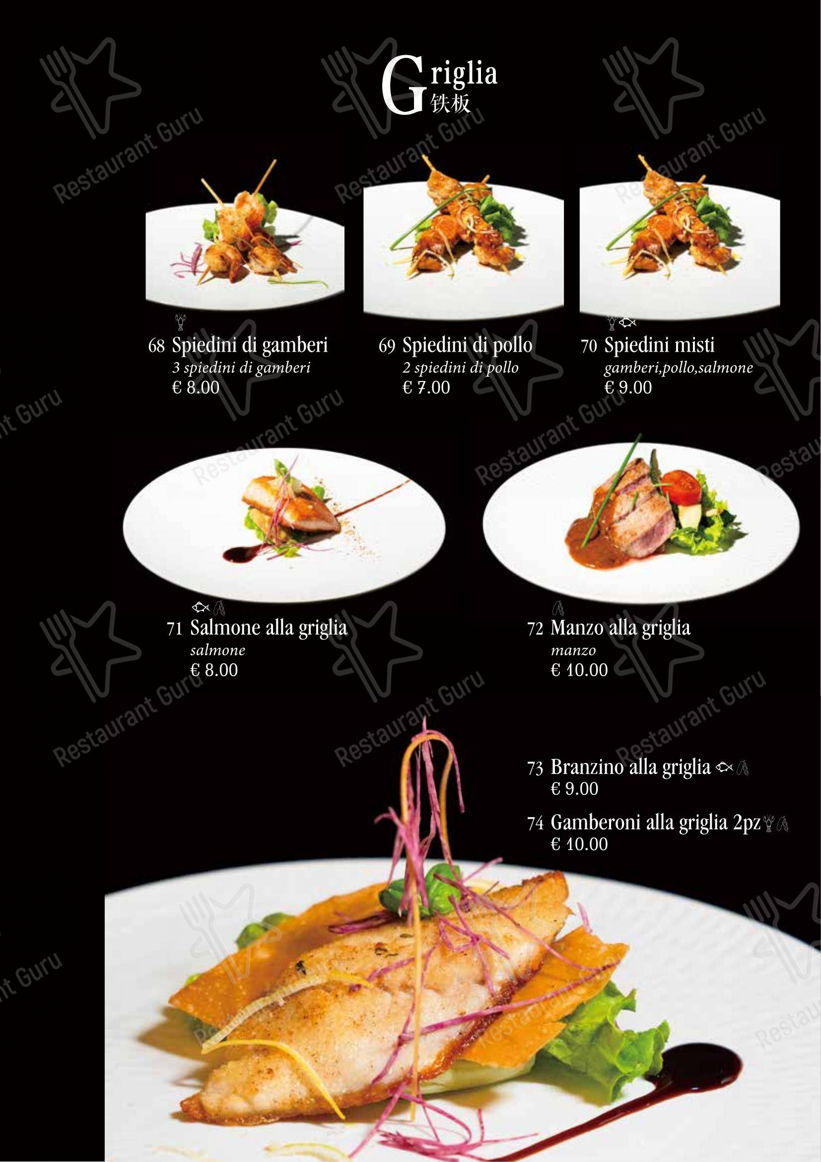 Menu bar per Ristorante Giapponese Tao ristorante