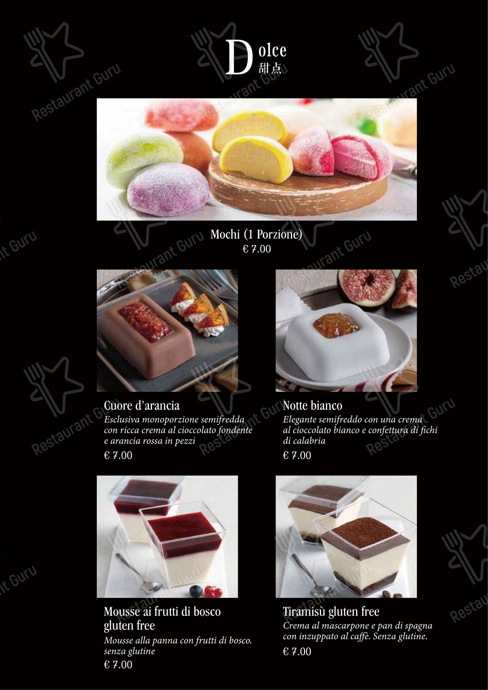 Ristorante Giapponese Tao in Arezzo - Menu bar