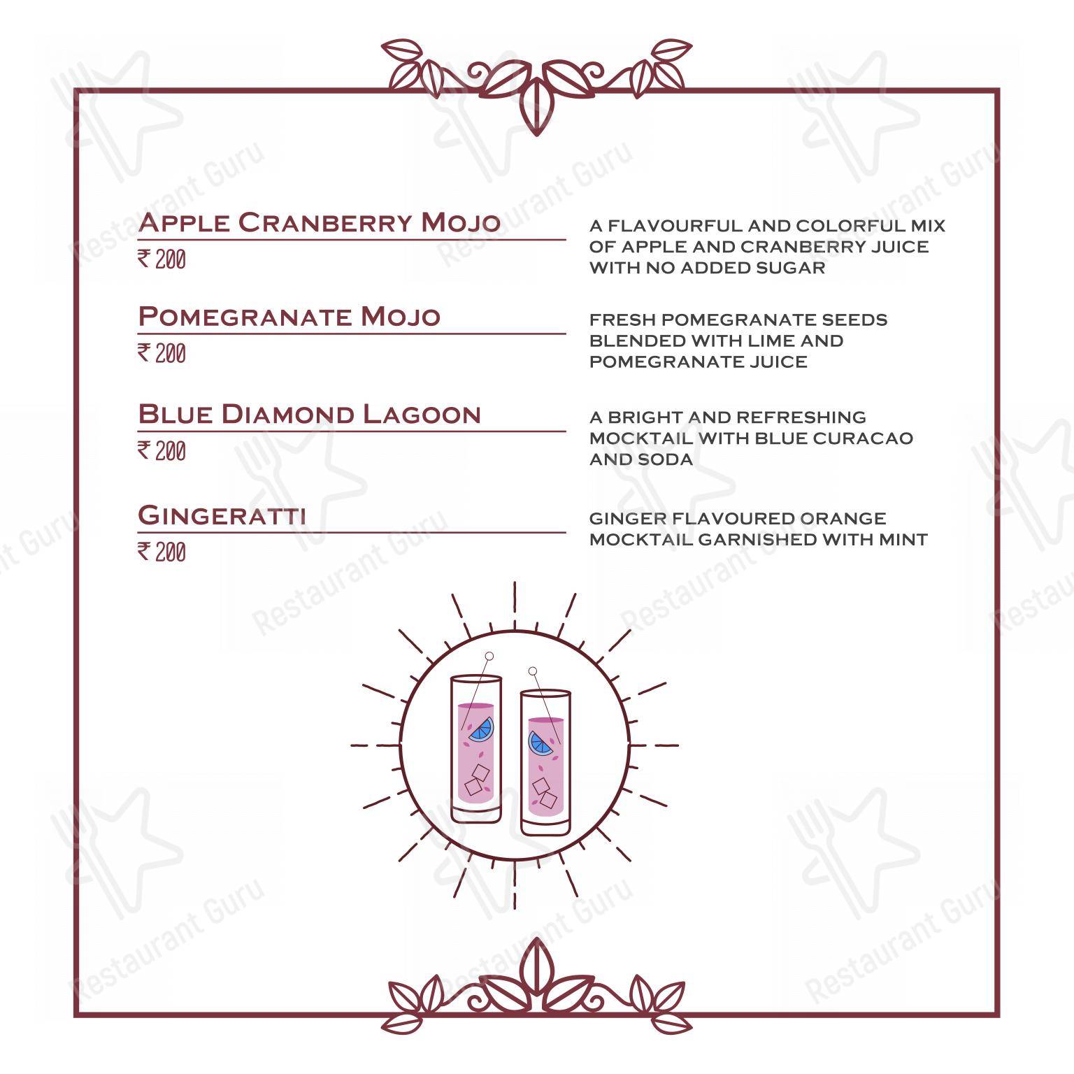 Theos Restaurant - Основное меню