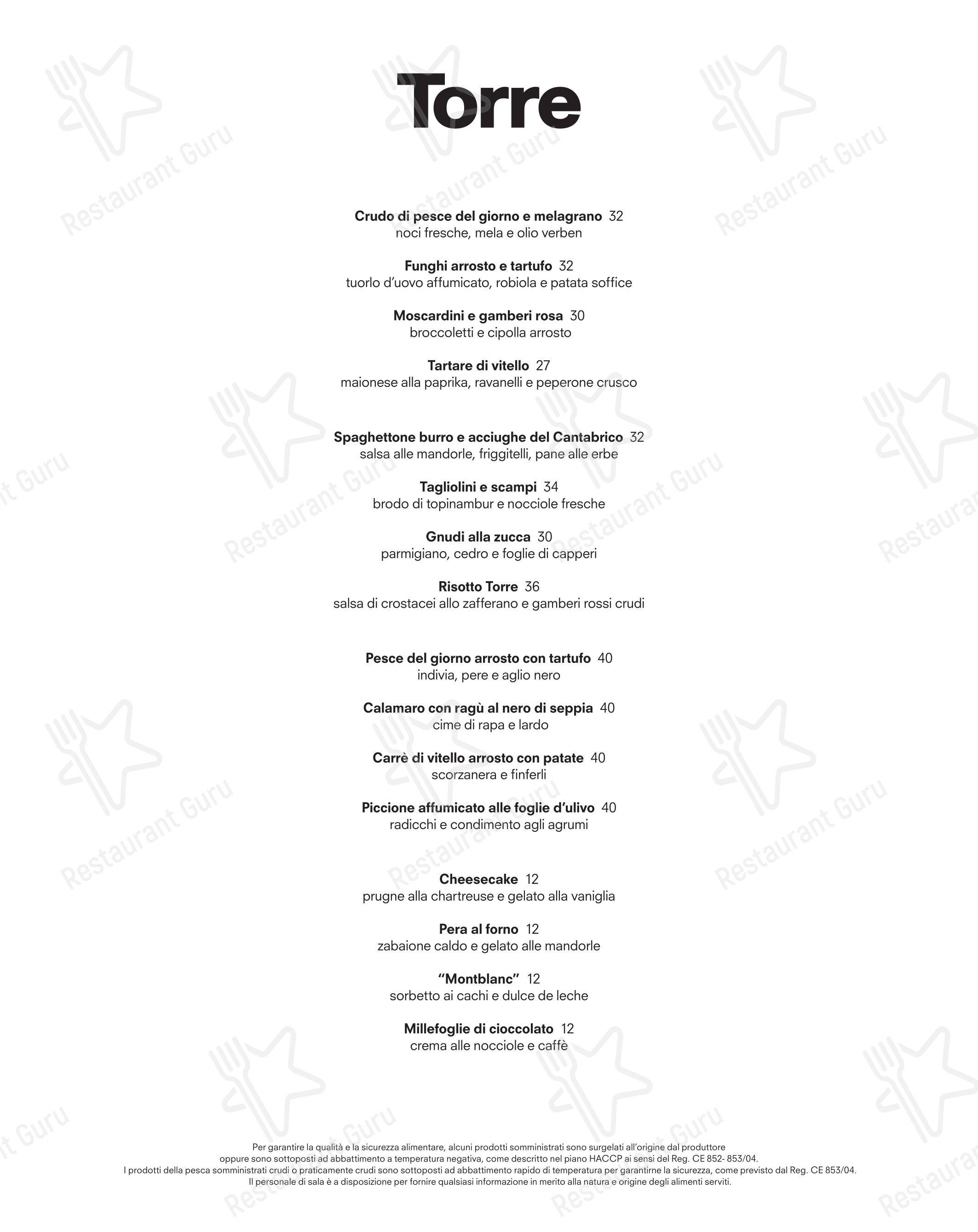Menu di Torre - Основное меню
