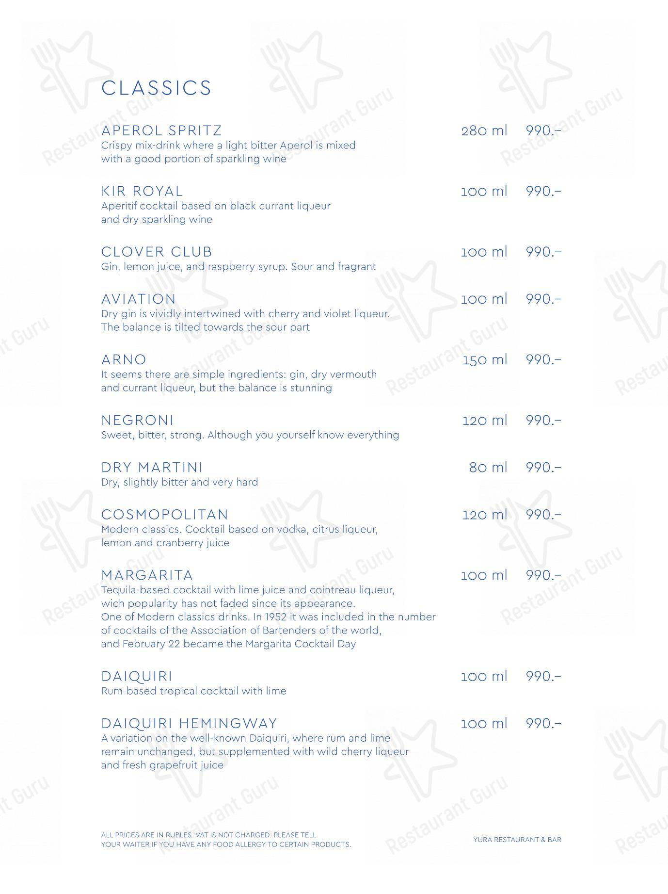 At Home Catering Menu pour Yura restaurant