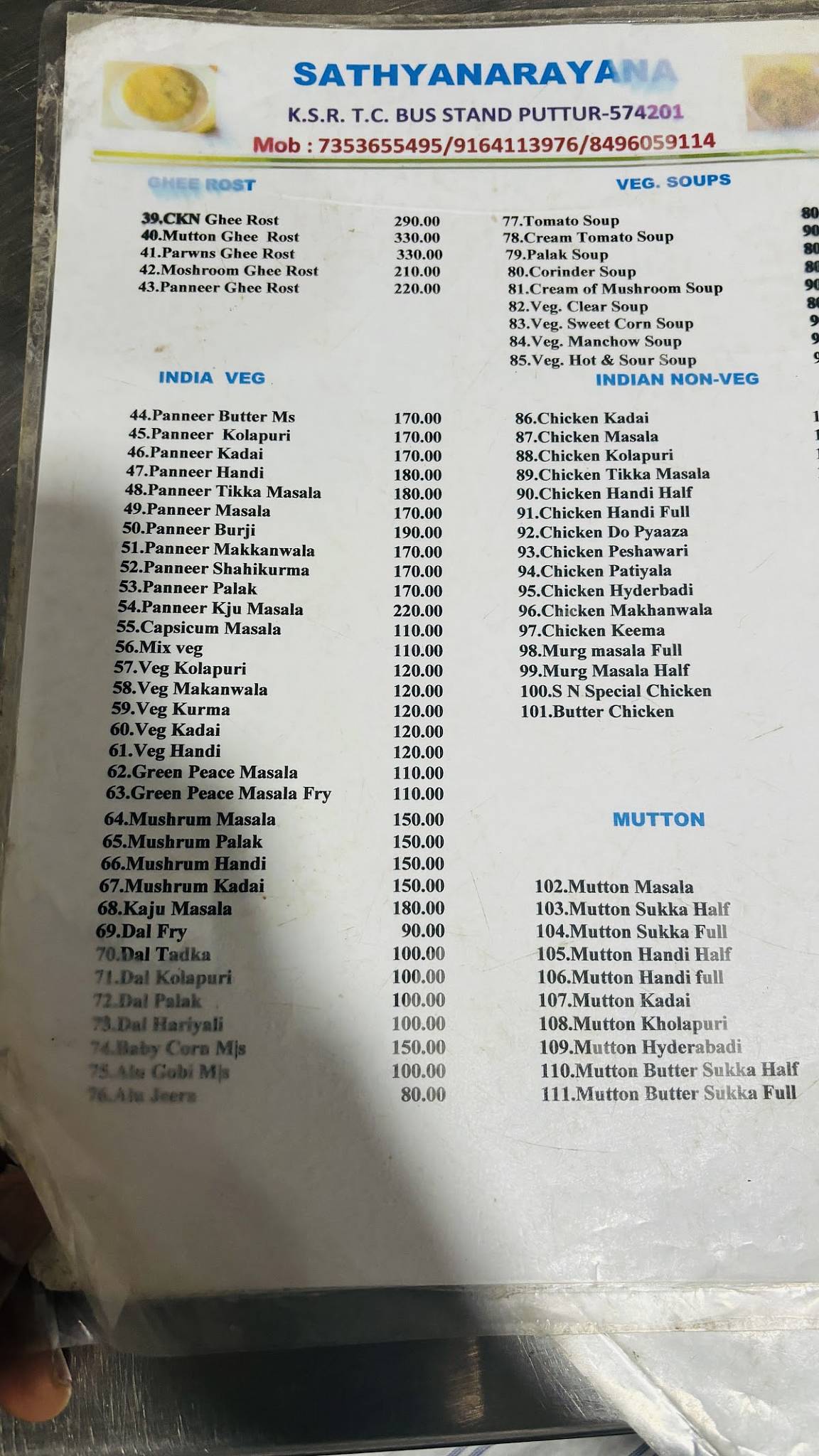 sathyanarayana menu