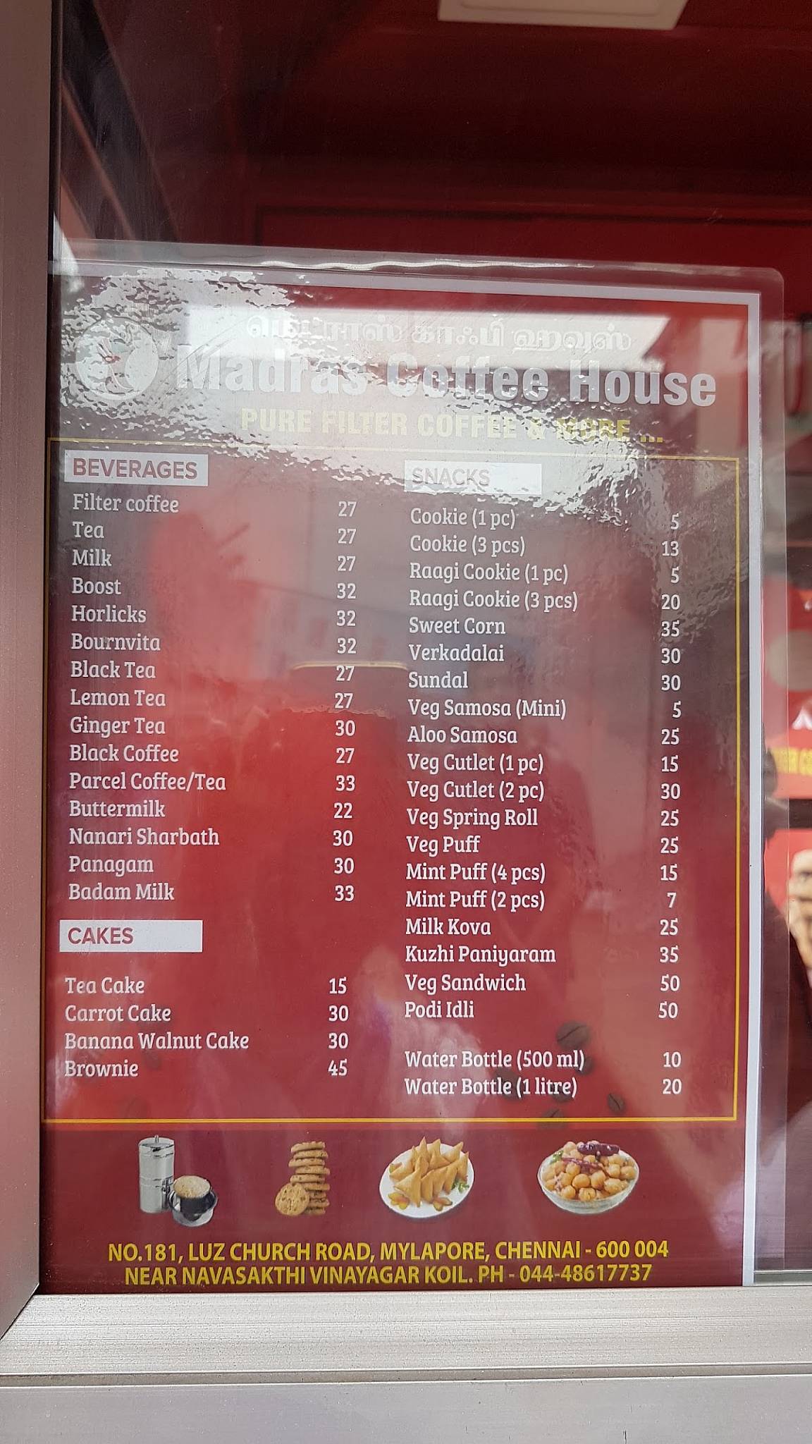 Madras Coffee House - Kapali Thottam, Mylapore menu