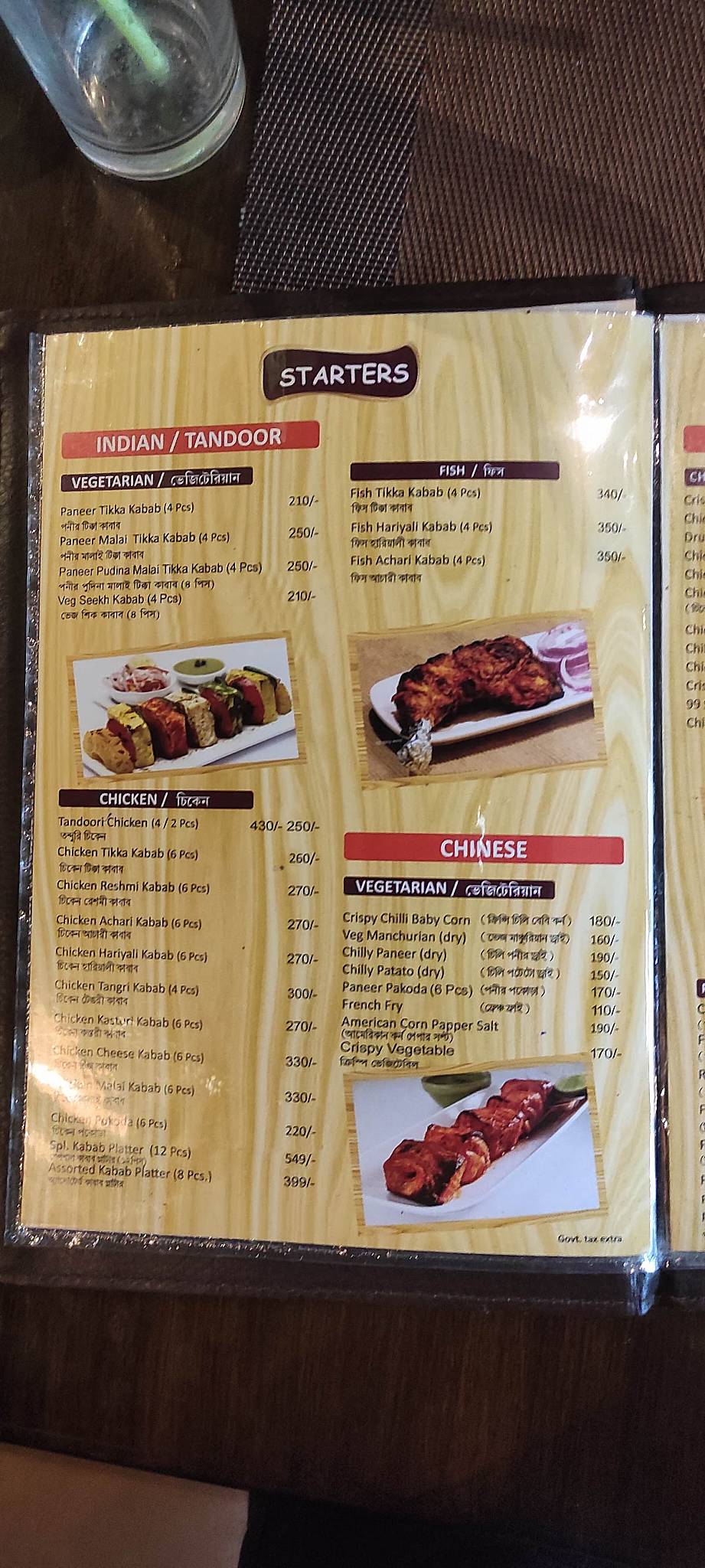 99 The Multi Cuisine Restaurant menu