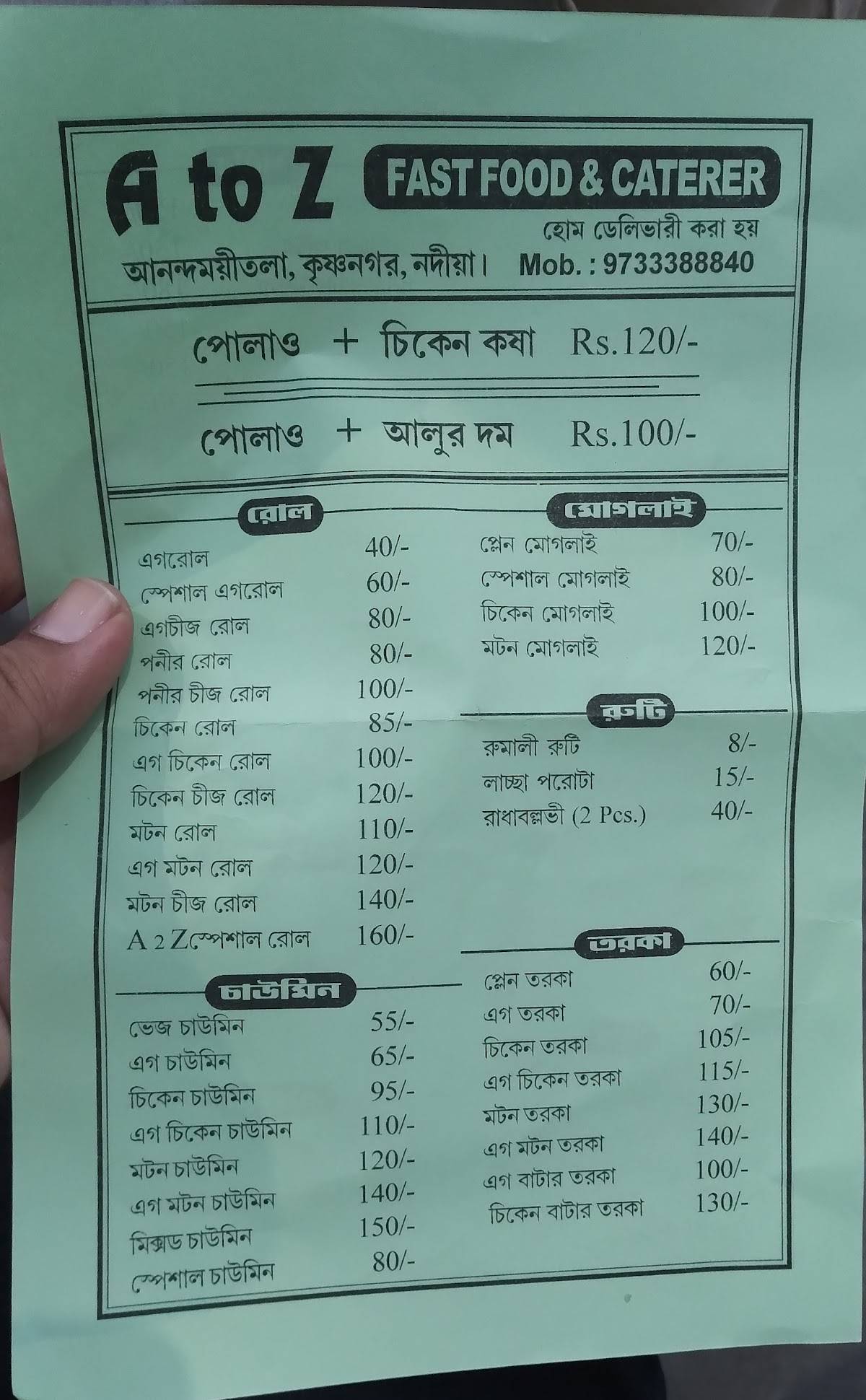 A To Z Fast Food Caterer menu