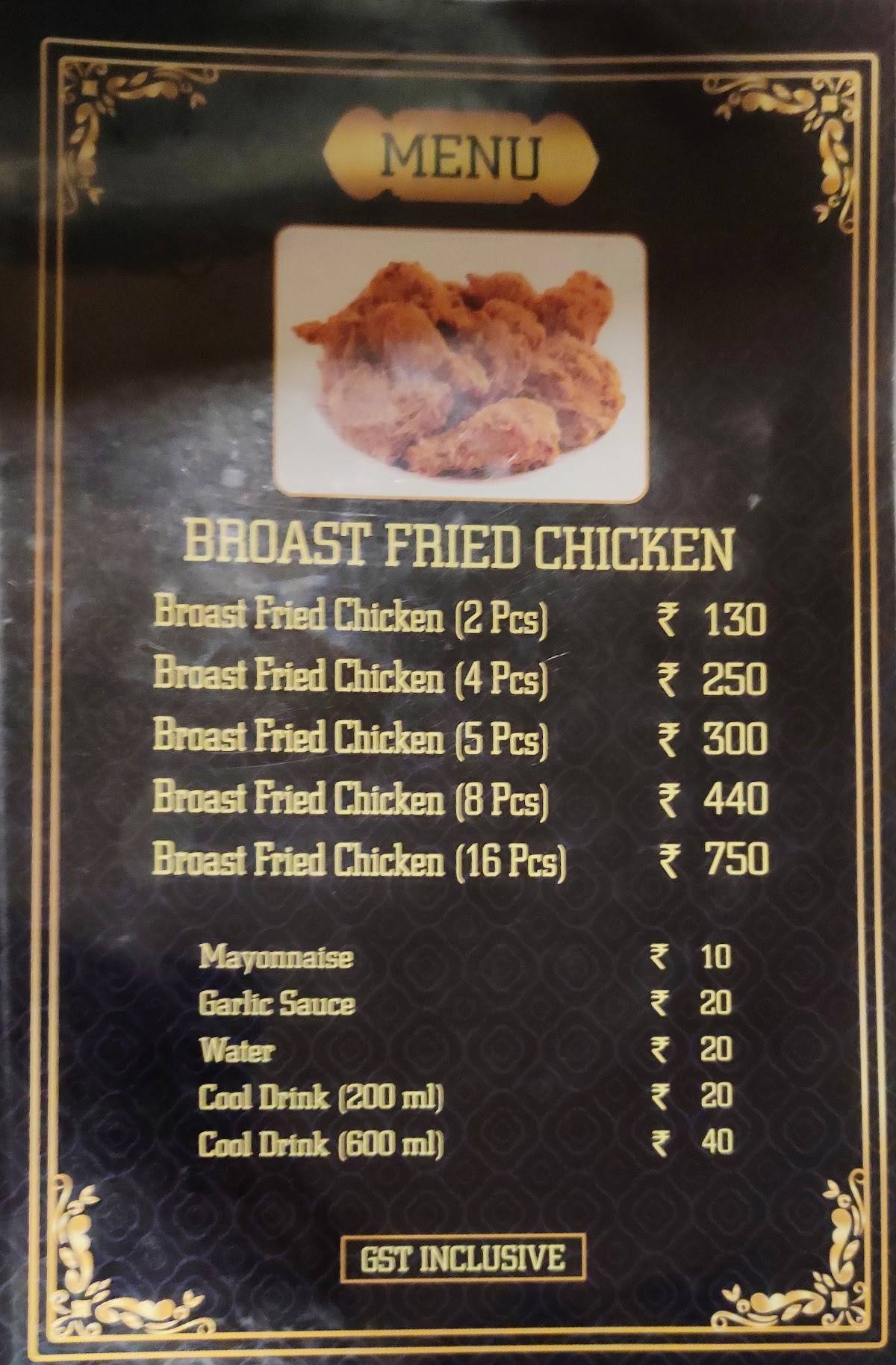AL Rabea AL Arabi Cafeteria menu