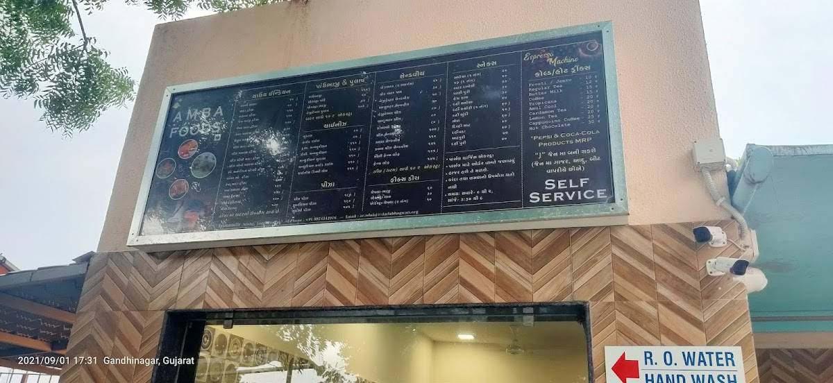 Amba Refreshment menu