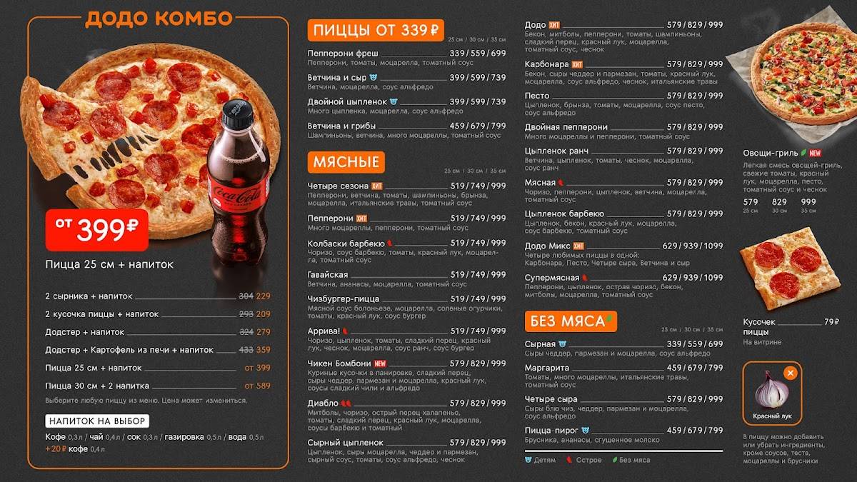 Menu au Dodo Pizza restaurant, Adler