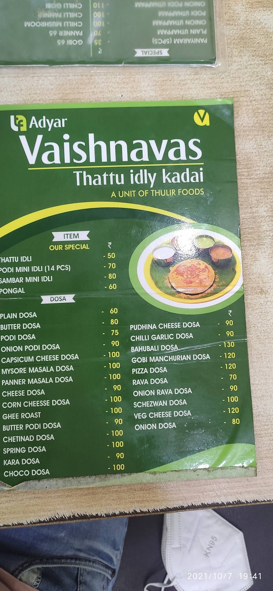 Adyar Vaishnavas Thattu Idli Kadai menu