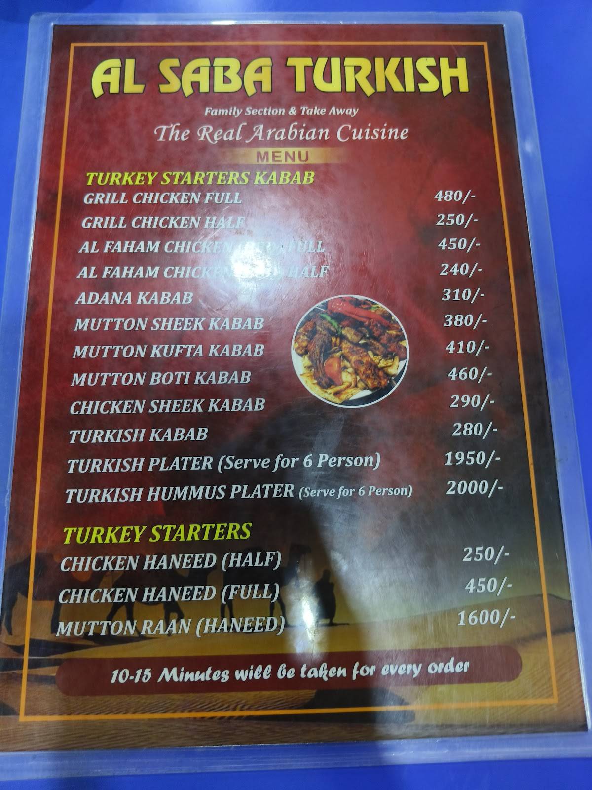 Al-Saba Restaurant menu