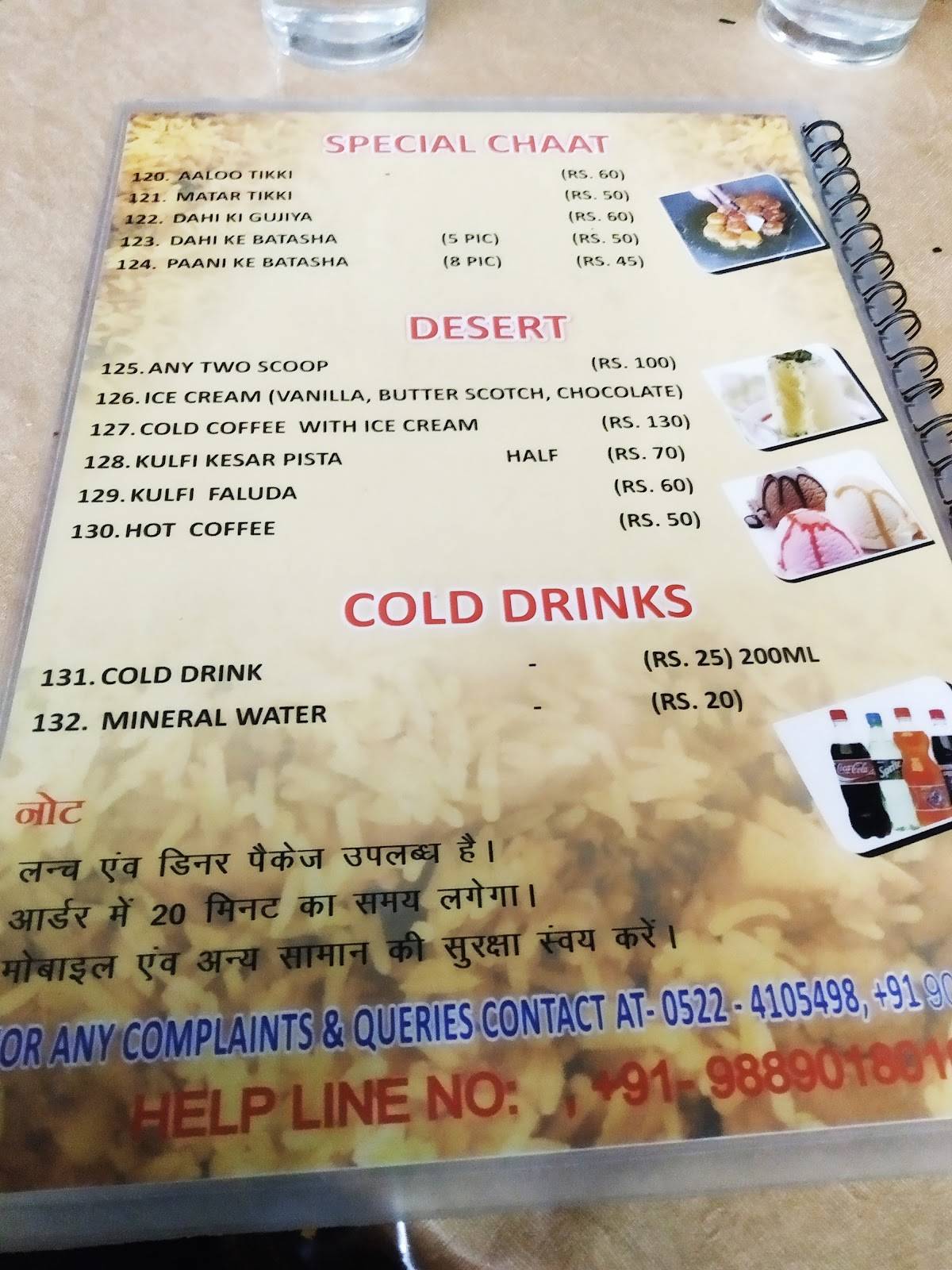 Albela Restaurant menu
