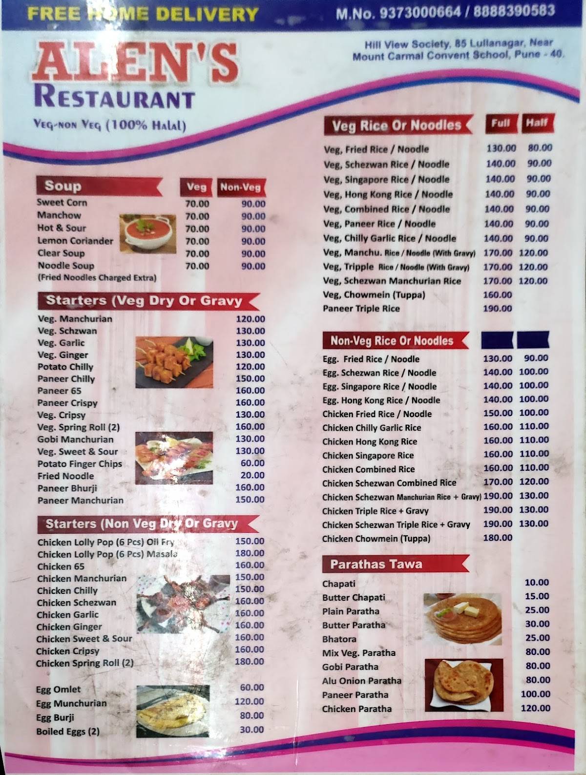 Allens menu