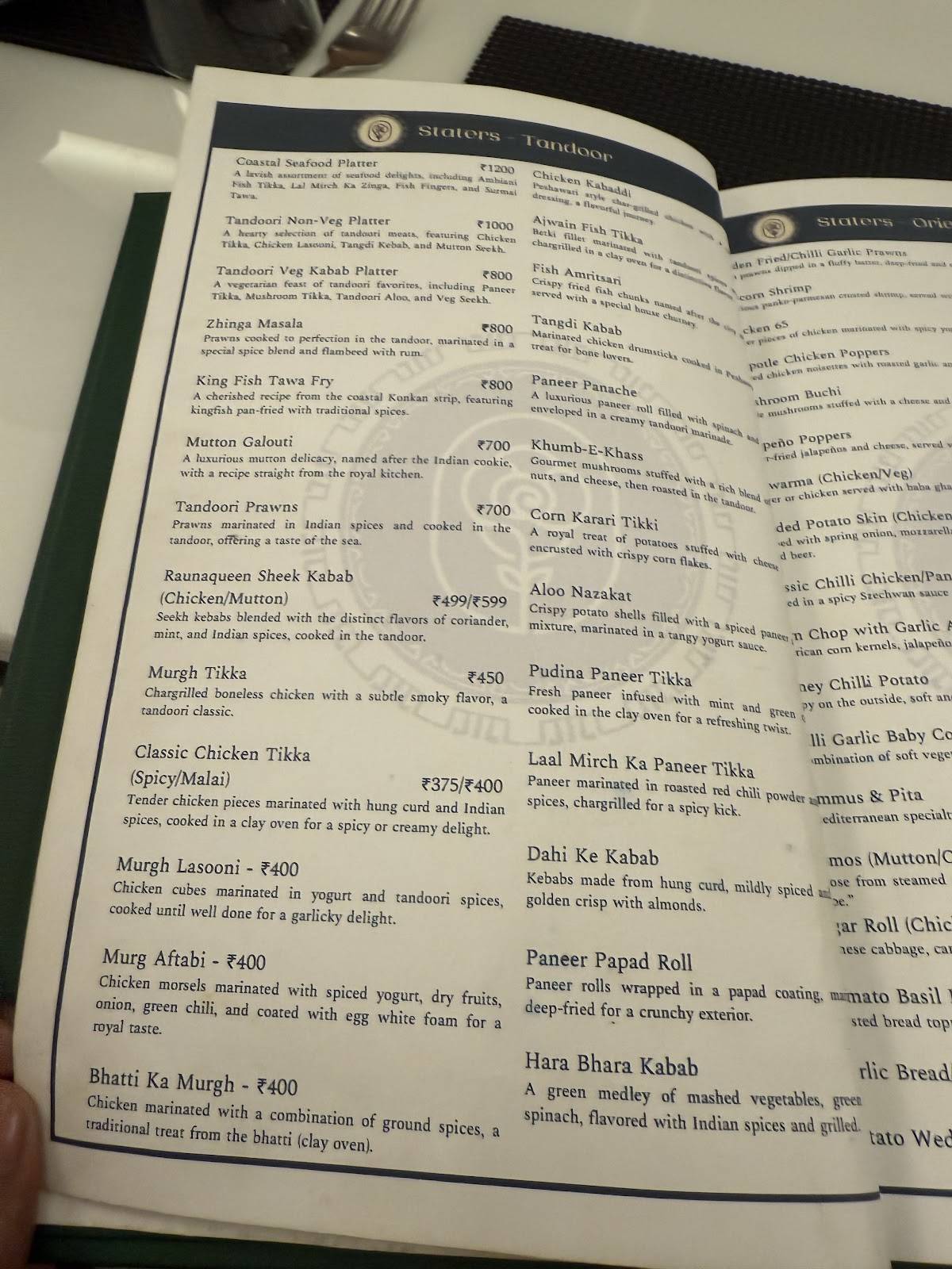 Alpenrose Restaurant menu
