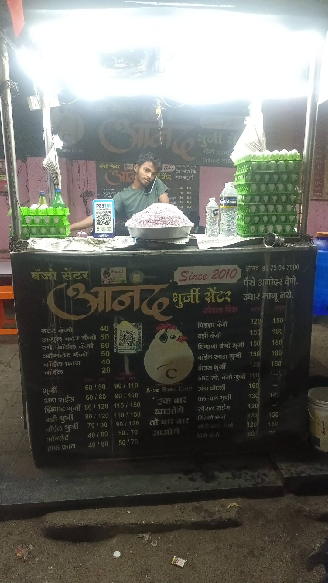 Anand bhurji Centre menu