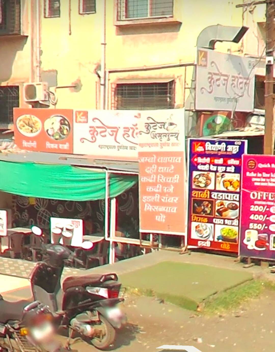 Ankur Biryani menu