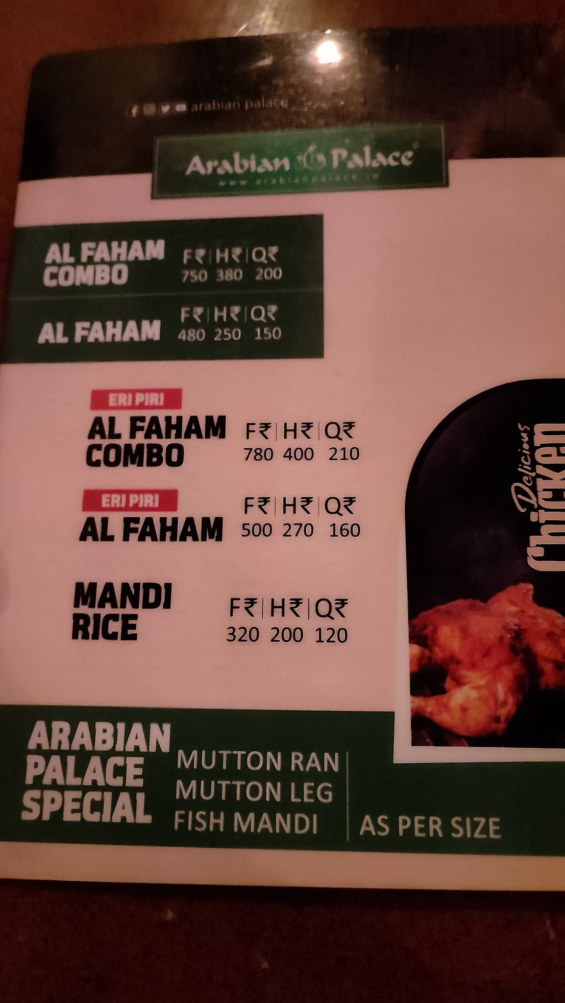 Arabian Palace Muvattupuzha menu
