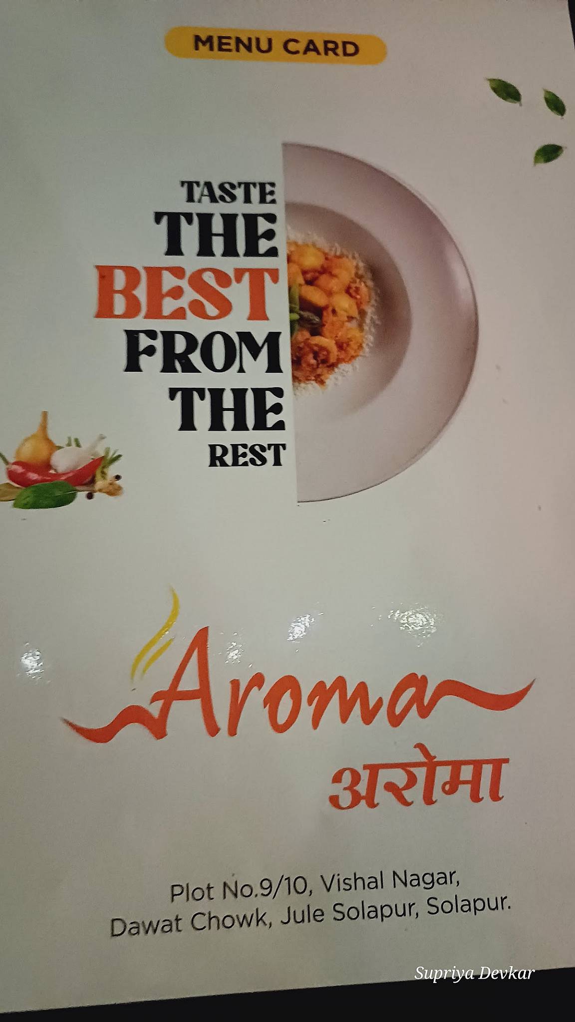 Aroma menu