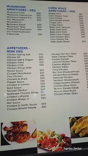 Aroma menu