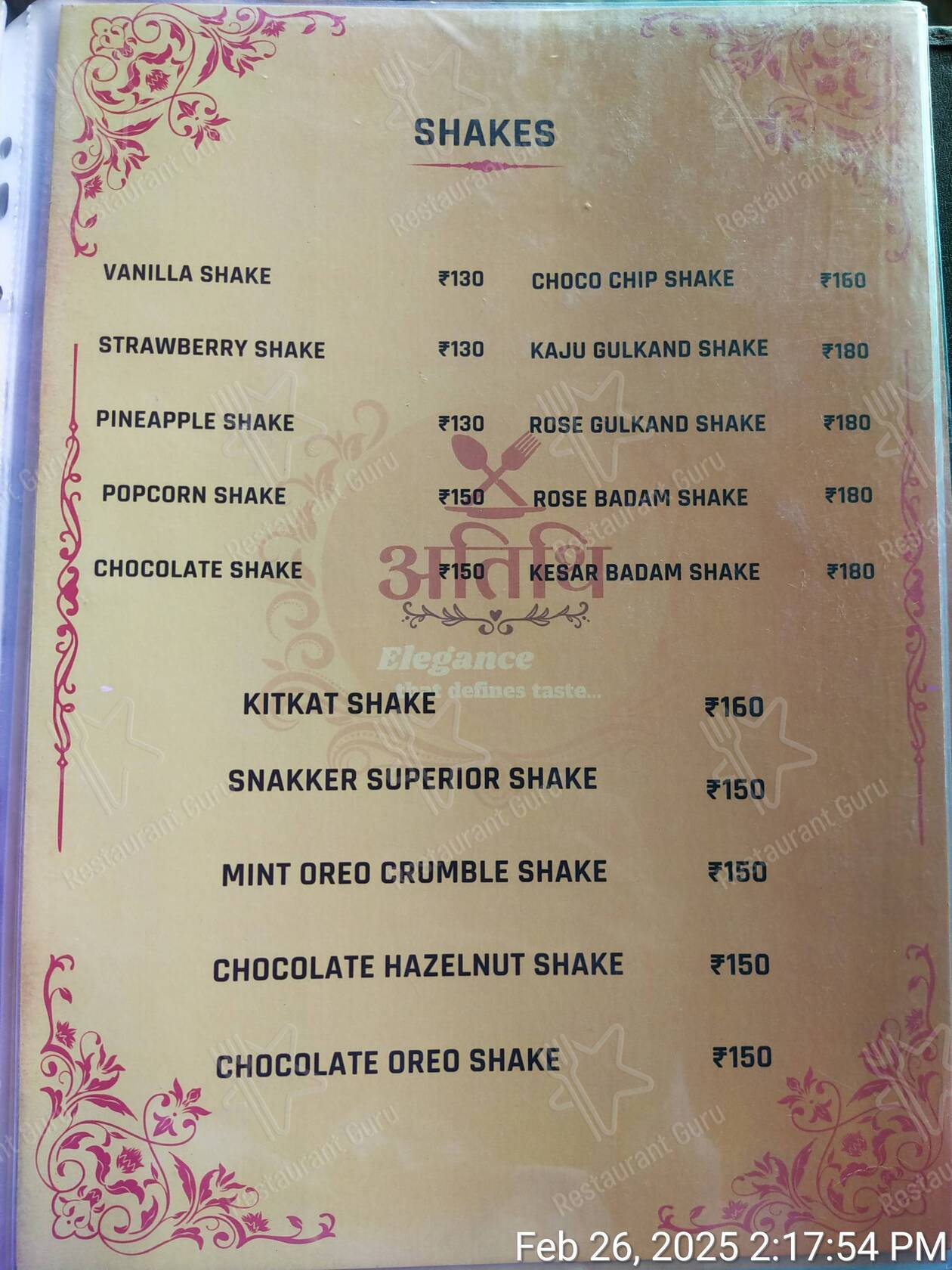 Menu for the Atithi Reasurant restaurant