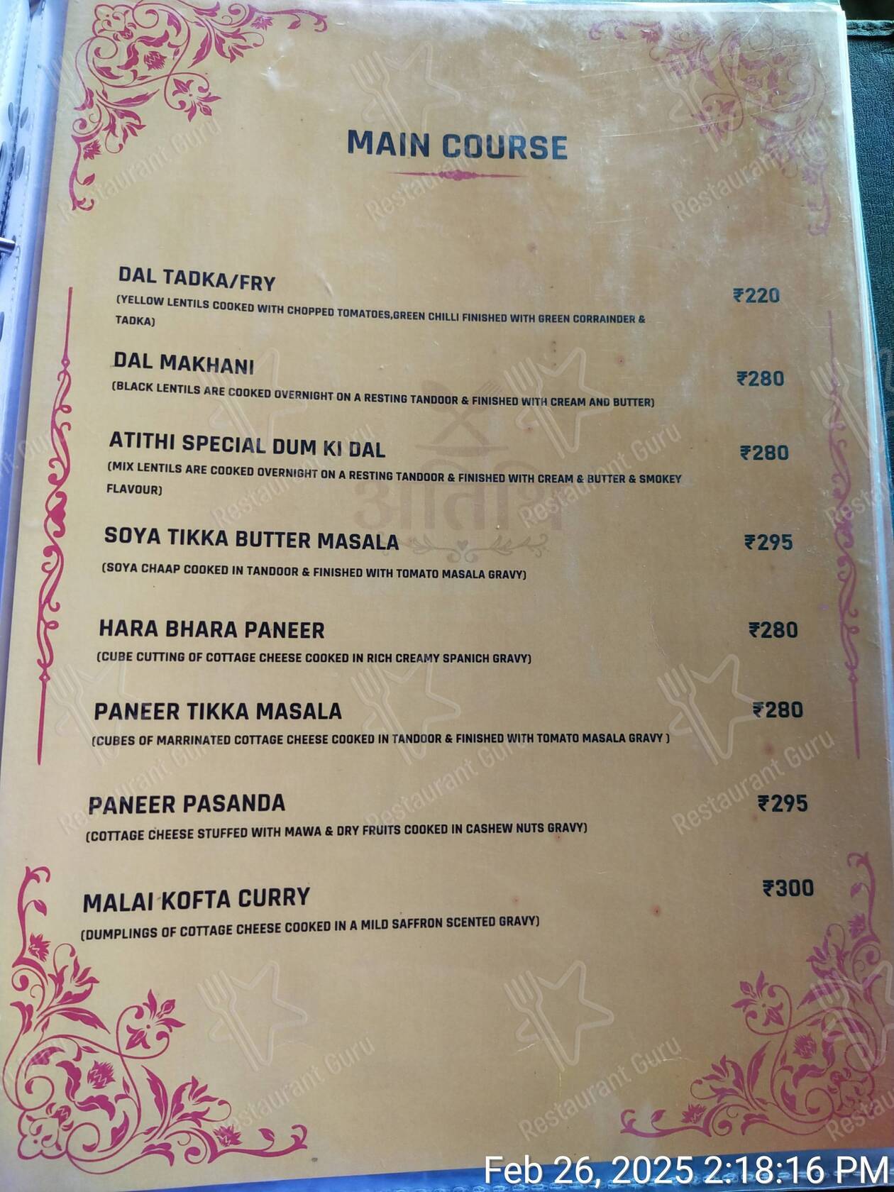Atithi Reasurant menu - dishes and beverages