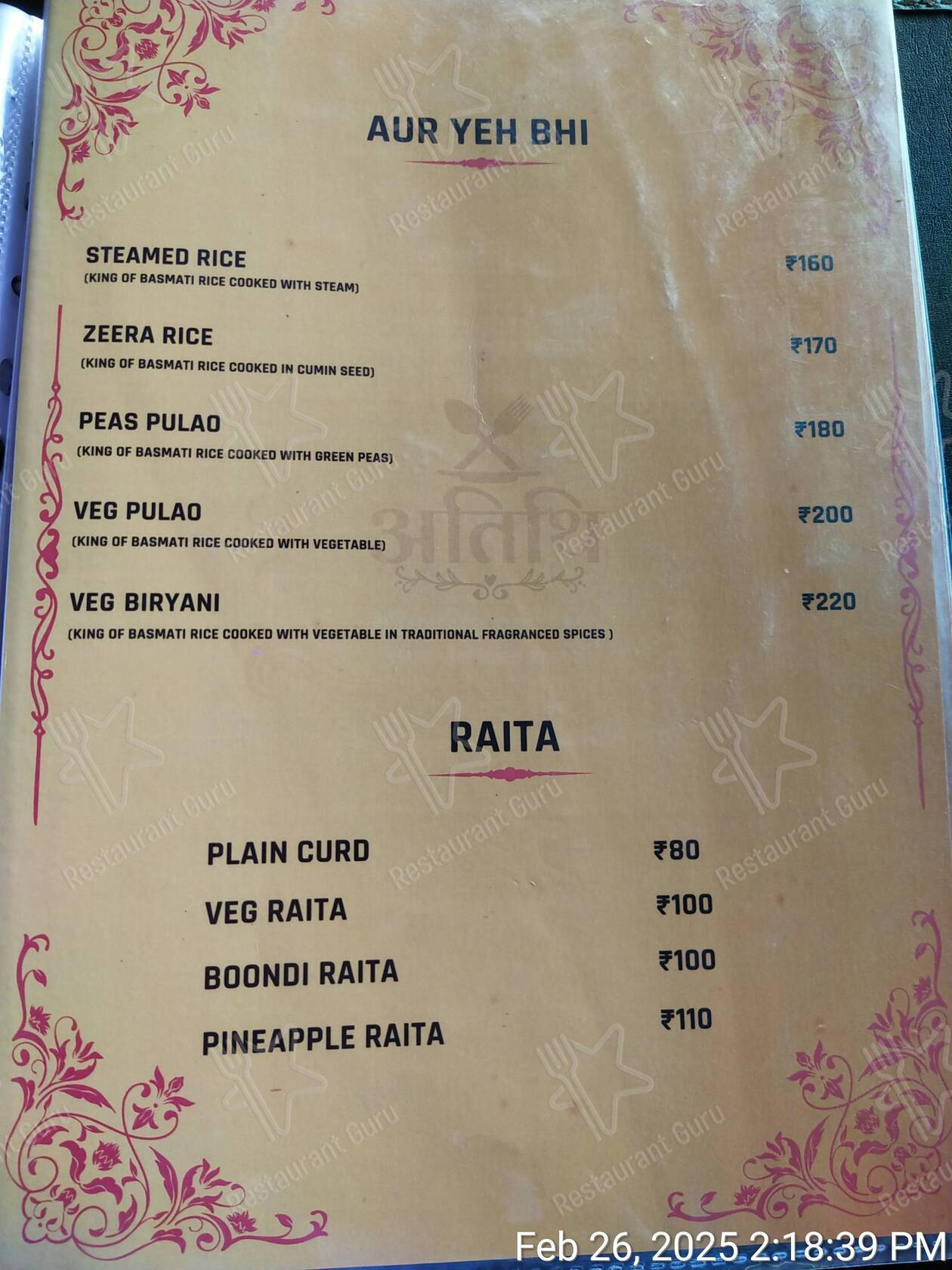 Check out the menu for Atithi Reasurant