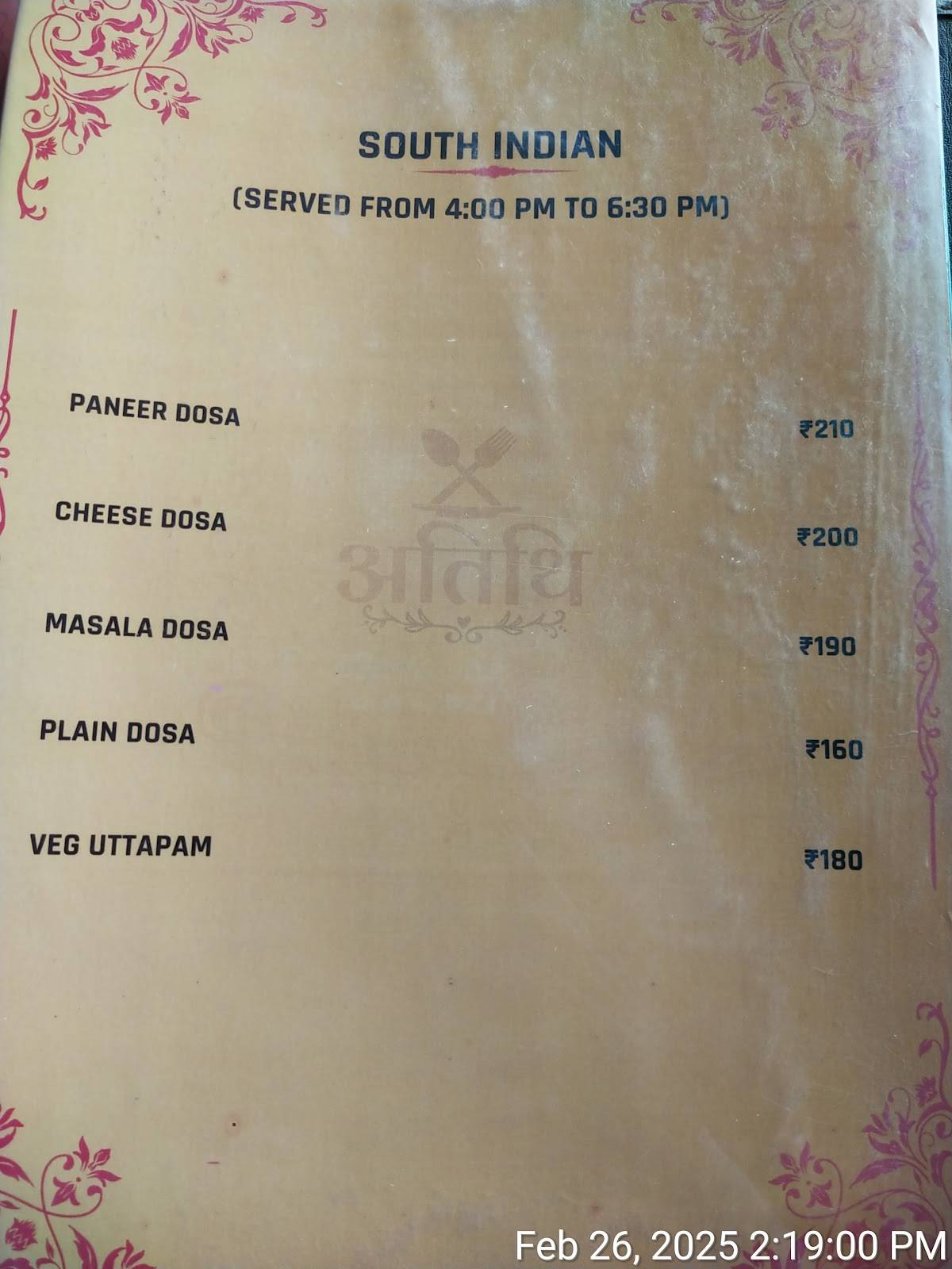 Atithi Reasurant menu