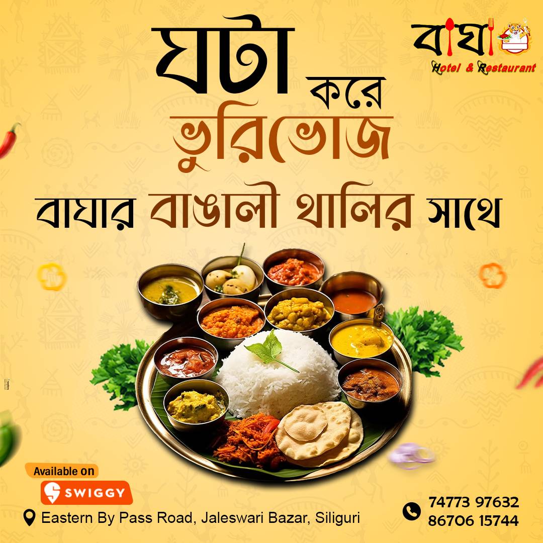 BAGHA Restaurant menu