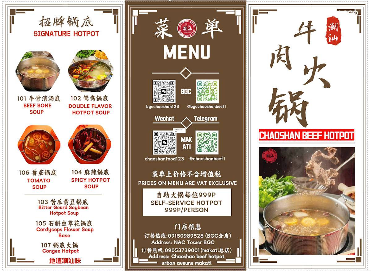 menu-at-bgc-chaoshan-beef-buffet-hotpot-restaurant-taguig