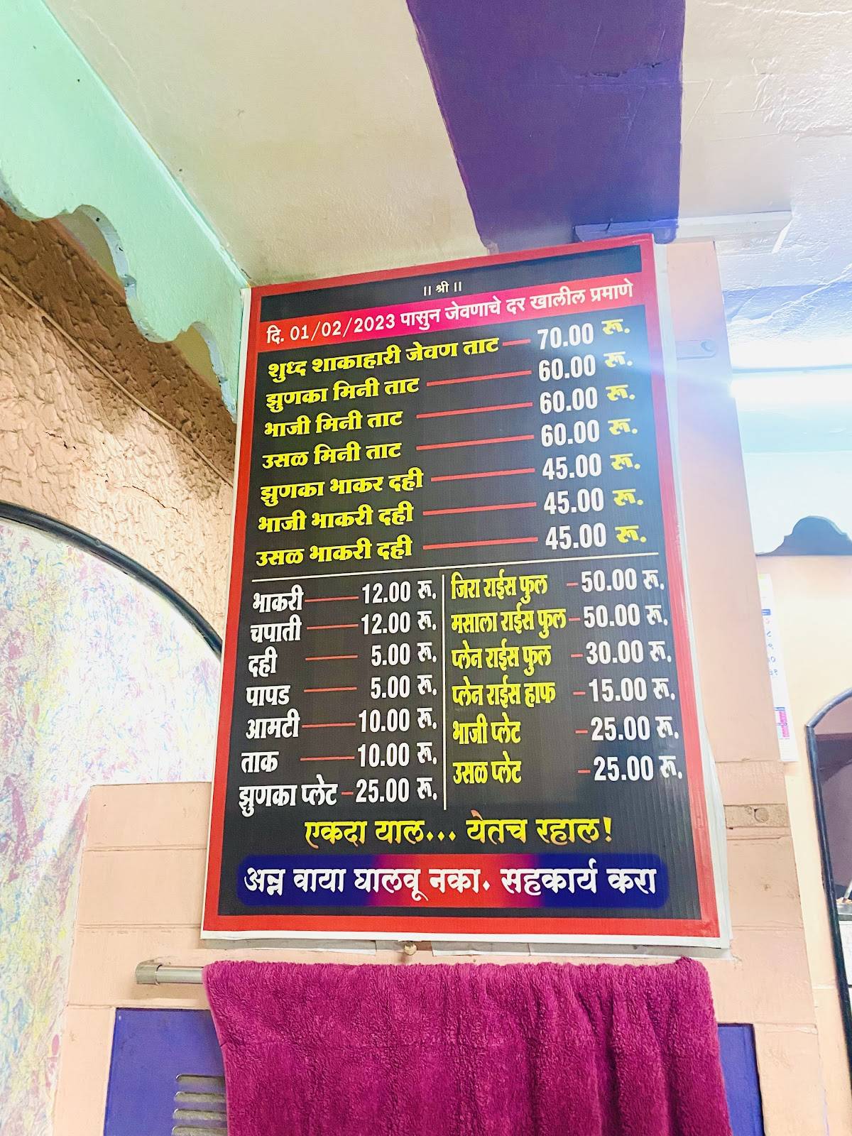 BOBBY HOTEL menu