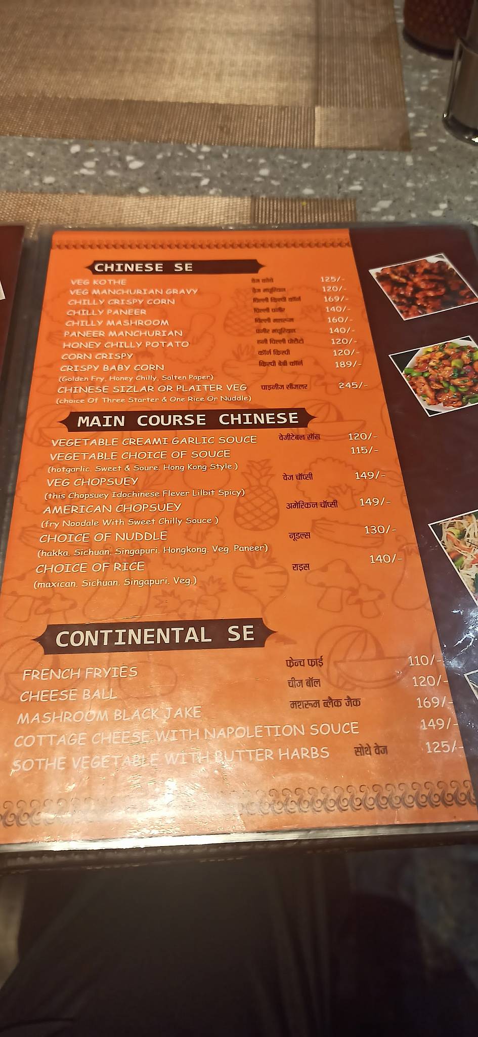 Baba Hotel & Restaurant menu
