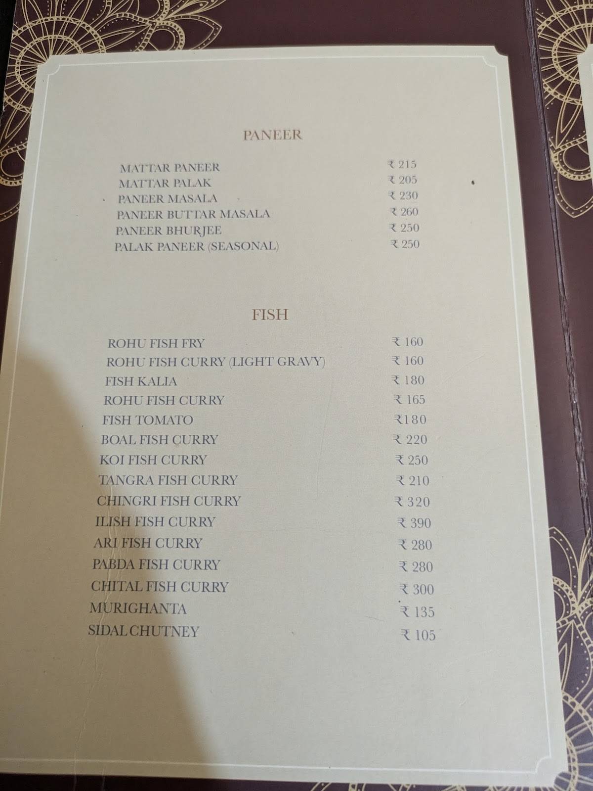 Baba Tourist Lodge and Restaurant menu