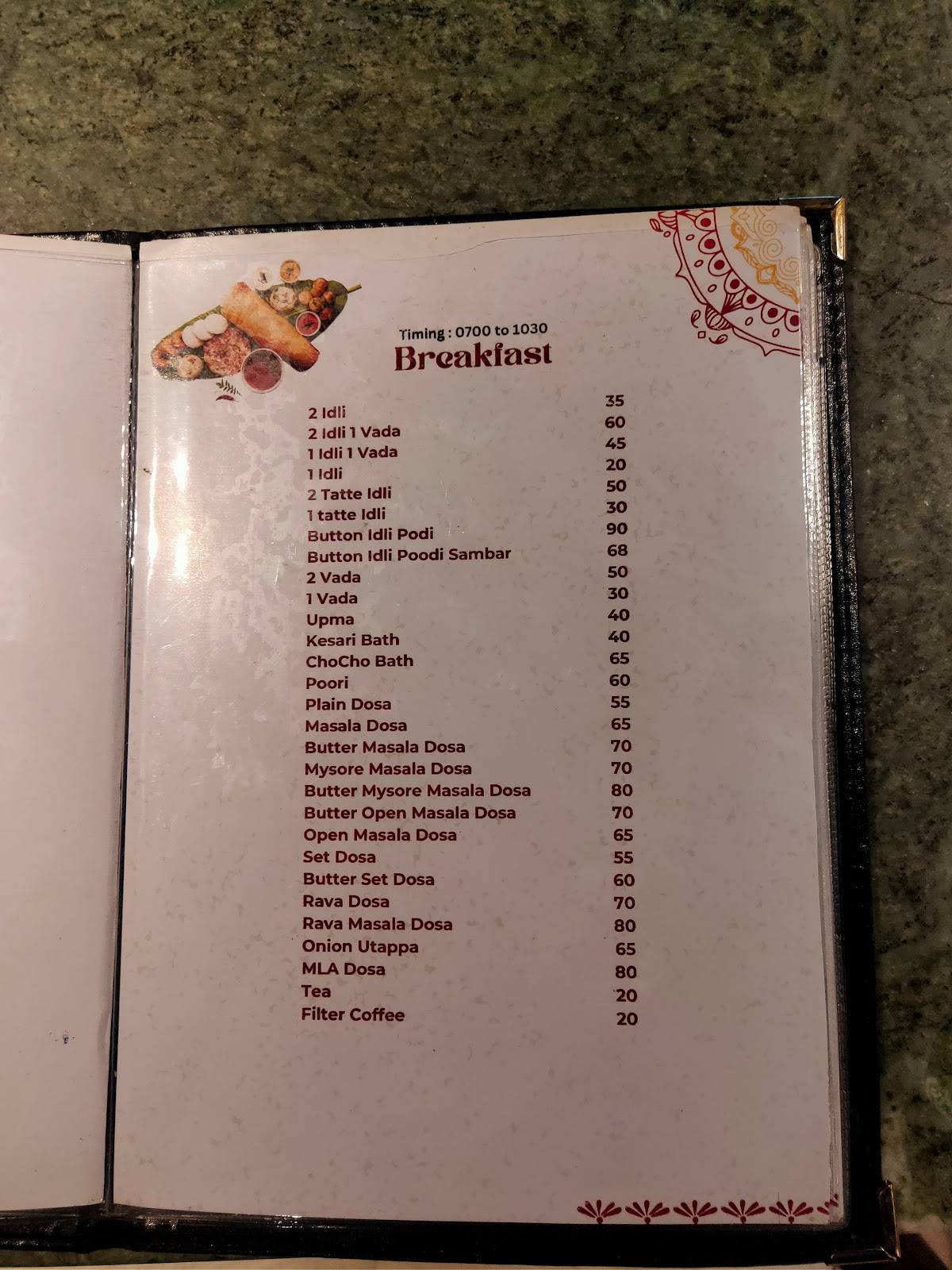 Bagicha Restaurant menu