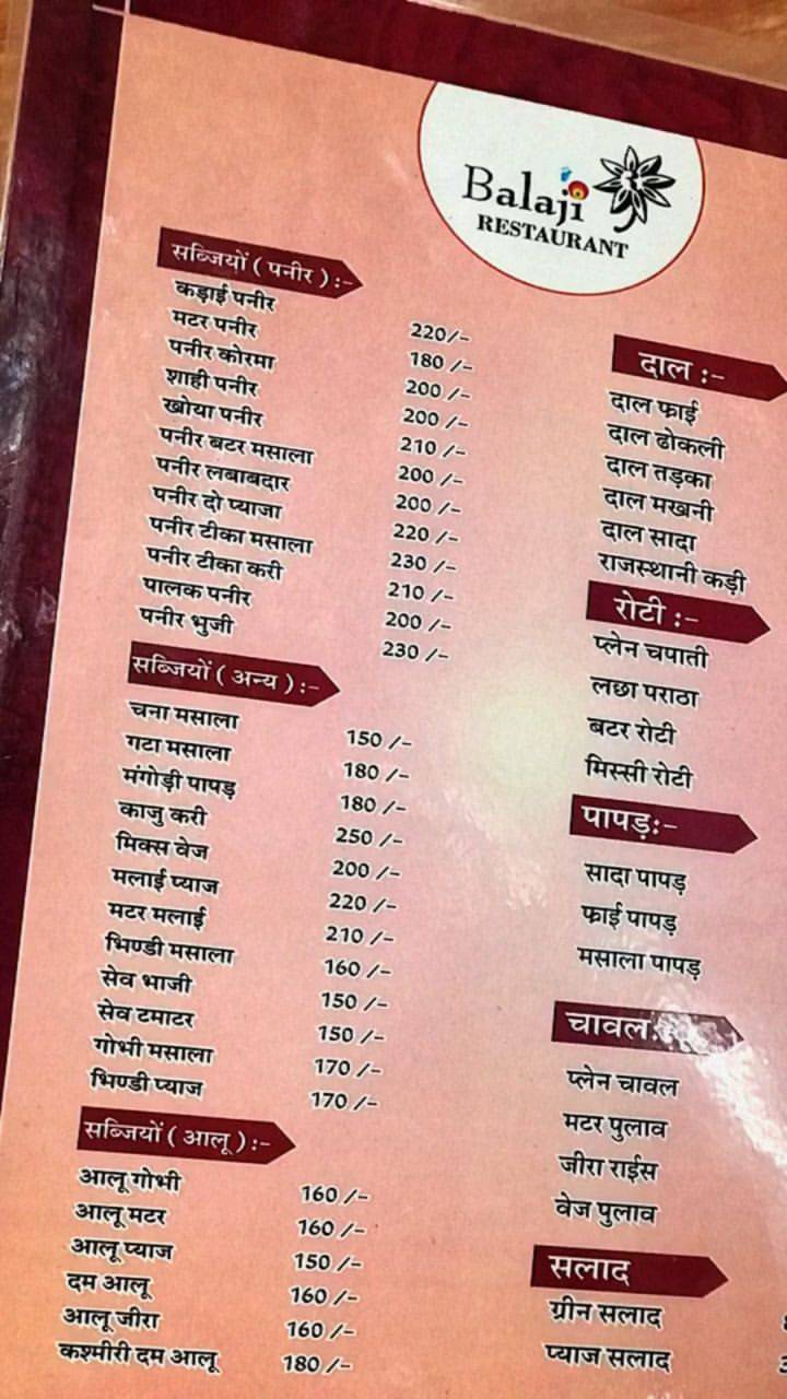 Balaji Dairy and Restaurant menu