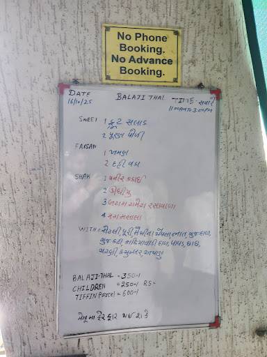 Balaji Thal menu
