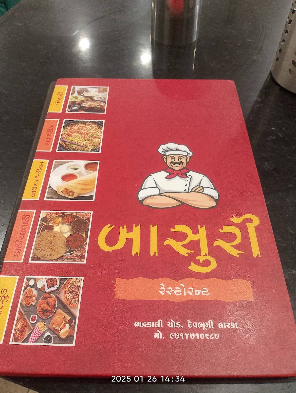 Basuri RESTAURANT menu