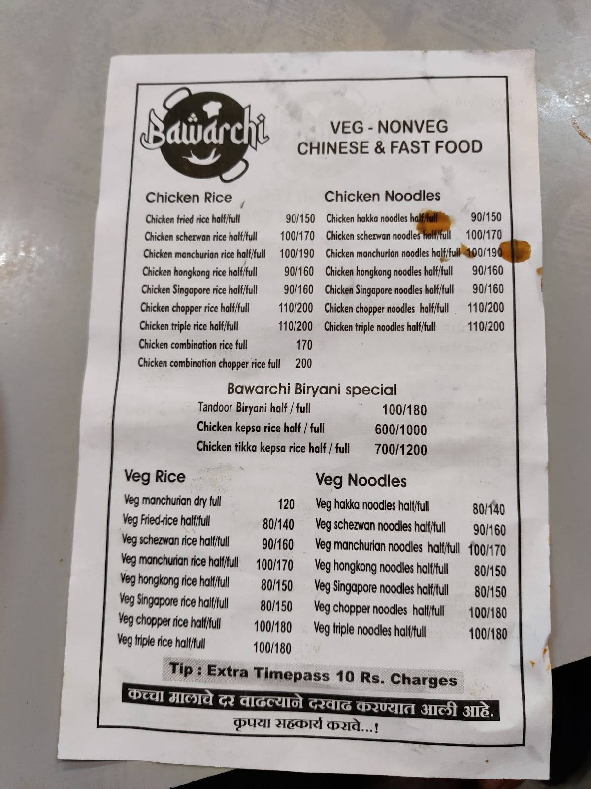 Bawarchi Chinese & fast food menu