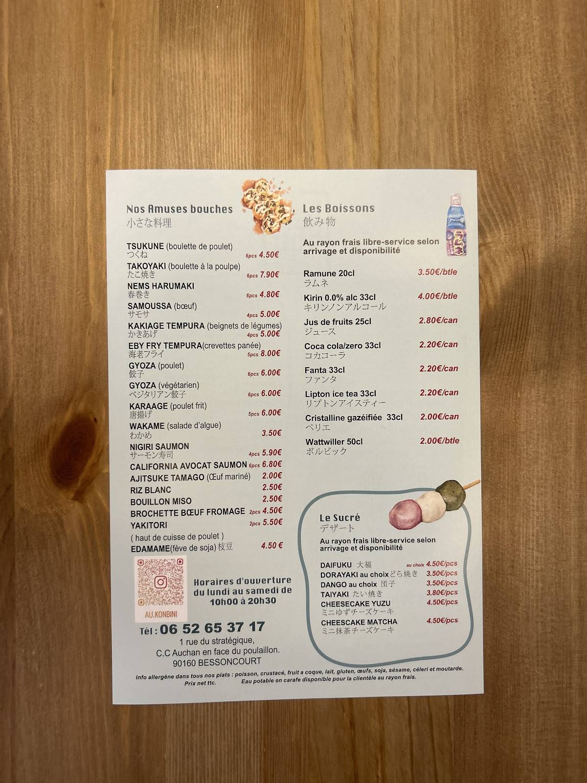 Menu de au konbini