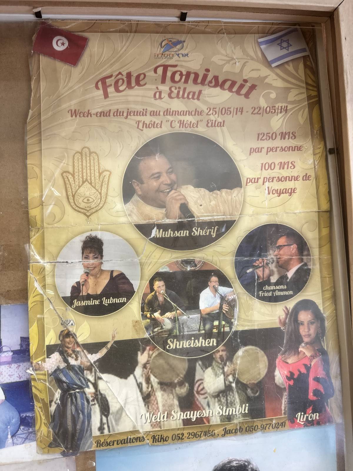 Menu de Bob De Tunis